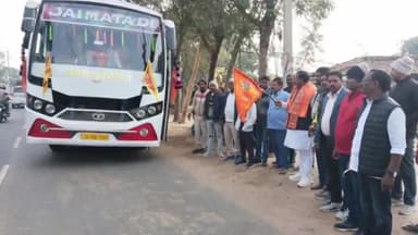 पांकी: पांकी के सगा लिम से विधायक कुशवाहा डॉक्टर शशी भूषण मेहता ने तीर्थ यात्रियों को महाकुंभ के लिए हरी झंडी दिखाकर रवाना किया