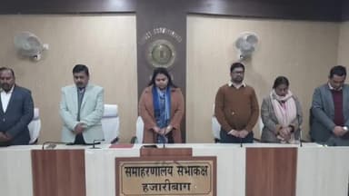 हज़ारीबाग: कोषागार विभाग में पदस्थापित पिंटू कुमार नायक के निधन पर दो मिनट का मौन रखकर श्रद्धांजलि दी गई
