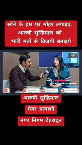 VOTE SUPPORT ELECT #Dehradun