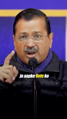 BJP वाले पैसे बांट रहे हैं। दिल्ली वालों अपना कीमती Vote बिकने मत देना‼️