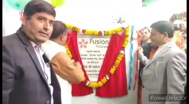 मेहगांव: केबिनेट मंत्री राकेश शुक्ला ने मेहगांव के सामुदायिक स्वास्थ्य केंद्र में 20 किलो वाट सौर ऊर्जा परियोजना का उद्घाटन किया