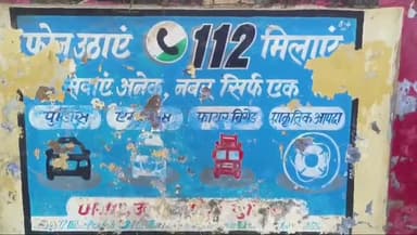 बीसलपुर: ग्राम प्रधान से रंगदारी मांगने वाले 2 ग्रामीणों के खिलाफ बीसलपुर कोतवाली में दर्ज की गई प्राथमिकी