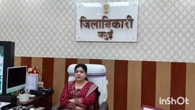 जमुई: मुख्य सचिव ने VC के माध्यम से राज्य स्तरीय कार्यकारिणी समिति की बैठक कर दिए आवश्यक निर्देश, DM हुई शामिल