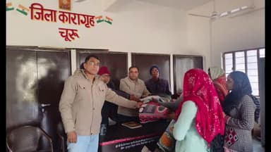 चूरू: जिला कारागृह में बन्दियों को बांटे गए कम्बल, पुरस्कृत शिक्षक फोरम के नवाचारों पर हुई चर्चा