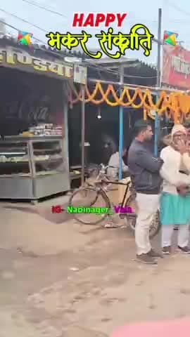 Happy मकर संक्रांति 🥰😍
.
.
.
#trending #viral #happymakarsankranti #nabinagar #aurangabad