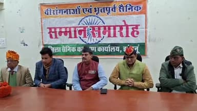 झुंझुनू: सूचना केंद्र सभागार झुंझुनू में पूर्व सैनिकों ने मनाया वेटरंस डे, शहीद वीरांगनाओं व गैलंट्री अवॉर्ड धारकों का हुआ सम्मान