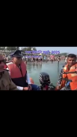 #मकर_संक्रांति_ के पावन अवसर पर डिंडोरी डेम घाट पर SDERF की ड्यूटी लगाई गई हमारा सभी से निवेदन है सुरक्षित रहे