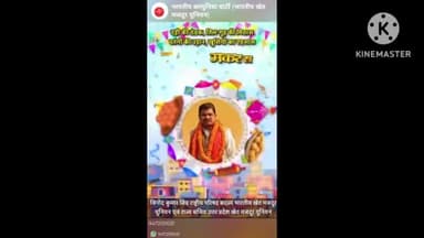 मकर संक्रांति की हार्दिक शुभकामनाएं