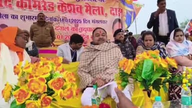 मोहनिया: दादर में दंगल का आयोजन श्रम संसाधन मंत्री संतोष सिंह रहे मुख्य अतिथि,जिप सदस्य गीता पासी व जिप सदस्य शत्रुंजय सिंह मौजूद