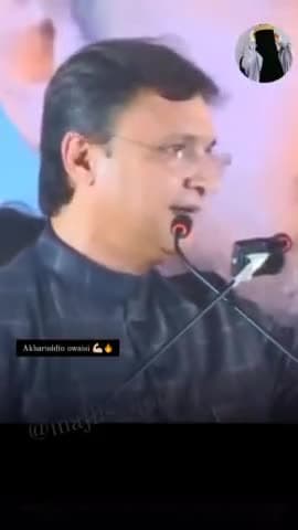 जब अकबर ओवैसी खड़ा होता है ना तो कोई माइका लाल असेंबली में उठकर हमारी आवाज़ को दबाने की हिम्मत नहीं करता 
#Akbar_owaisi