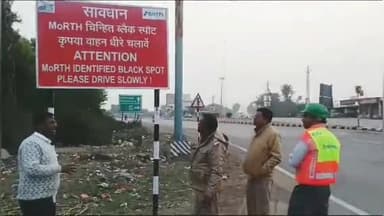 सहाड़ा: मुजरास राजसमंद टोलवे पर ब्लैक स्पॉट पर सुरक्षा बढ़ाने के लिए किए गए उपाय