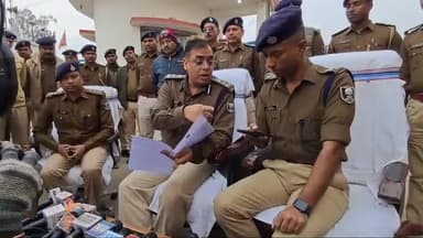 सासाराम: शाहाबाद क्षेत्र के डीआईजी ने लॉटरी मामले में किया प्रेस कॉन्फ्रेंस