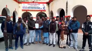 मिर्ज़ापुर: मनरेगा कर्मचारी संघ मिर्जापुर ने कलेक्ट्रेट में डीएम को पत्र सौंपकर प्रदेश सरकार से मानदेय बढ़ाने की मांग की
