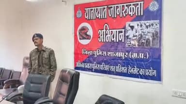 शाजापुर: शाजापुर पुलिस कंट्रोल रूम में एनसीसी छात्रों को यातायात नियमों की जानकारी दी गई, ट्रैफिक वार्डन की भूमिका भी बताई गई