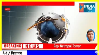 #बिजली #विभाग की #मनमानी से #उपभोक्ता हुए #परेशान