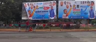 पटना ग्रामीण: पटना में राहुल गांधी के आगमन पर लगे पोस्टर हटाए