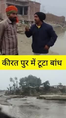 #कोसी #kosiberaj #bhugulbandh #trending #trendingreels #viralreels #viralvideos #viral #viralpost #latestnews #latestvid