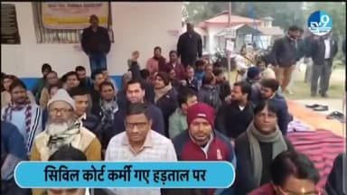 व्यवहार न्यायालय कर्मियों के उचित मांगों को मजबूत समर्थन देते हुए आपका भाई #डॉ_एस_एम_झा #एडवोकेट