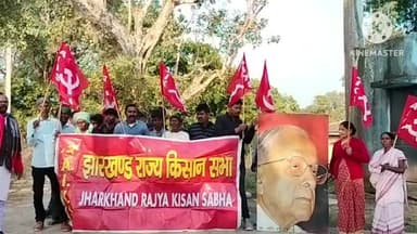 राहे: झारखंड राज्य किसान सभा और माकपा ने राहे में ज्योति बसु की 16वीं पुण्यतिथि मनाई