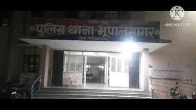 भूपालसागर: भूपालसागर थाने की कमान लादूलाल संभालेंगे, कानून-व्यवस्था मजबूत करने के उद्देश्य से जारी हुई जंबो तबादला सूची