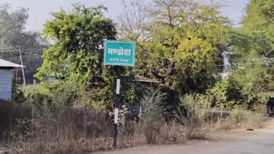 शाजापुर: शाजापुर जिले के सात मार्गों को मुख्य जिला मार्ग घोषित किया गया