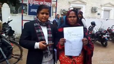 मिर्ज़ापुर: कोटार गांव की महिला ने एसपी को पत्र सौंपकर विपक्षियों पर अपनी जमीन पर जबरन रास्ता बनाने और अतिक्रमण करने का आरोप लगाया