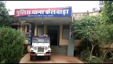 शाहबाद: दांता के राजकीय उच्च माध्यमिक विद्यालय में चोरी करने वाले 2 आरोपियों को पुलिस ने किया गिरफ्तार, कोर्ट में किया पेश