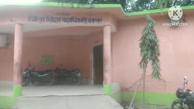 बक्सर: ठंड के कारण मशाल प्रतियोगिता की तारीख बदली, 22 जनवरी तक ऑनलाइन रजिस्ट्रेशन