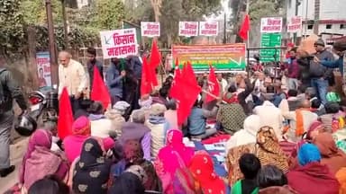 बेगूसराय: हड़ताली चौक पर किसान महासभा का धरना-प्रदर्शन, सरकार के खिलाफ नारेबाजी