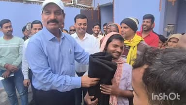 कोचस: करहगर प्रखंड के कुसही निवासी को वर्तमान बेतिया जिला पदाधिकारी द्वारा कंबल वितरण किया गया