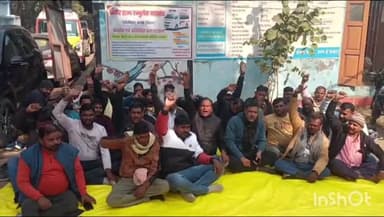 गोपालगंज: बिहार राज्य एंबुलेंस महासंघ के सदस्यों ने अपनी मांगों को लेकर सदर अस्पताल में अनिश्चितकालीन हड़ताल की शुरू