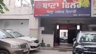 ਫਿਲੌਰ: ਜਲੰਧਰ ਦੀ ਥਾਣਾ ਫਿਲੋਰ ਦੀ ਪੁਲਿਸ ਨੇ ਧਮਕੀ ਦੇਣ ਸੰਪੱਤੀ ਤੇ ਅਵੈਧ ਕਬਜ਼ਾ ਕਰਨ ਅਤੇ ਜਾਲਸਾ ਜੀ ਦੇ ਮਾਮਲੇ ਵਿੱਚ ਪੰਜ ਰੋਪੀਆਂ ਨੂੰ ਕੀਤਾ ਗ੍ਰਿਫਤਾ