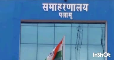 मेदिनीनगर (डालटनगंज): पलामू के सभी प्रखंडों में 20 से 24 जनवरी तक स्वास्थ्य मेला लगेगा