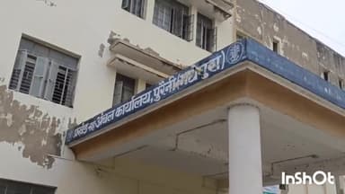 पुरैनी: पंचायत में कर्मचारियों की हाजिरी अब बायोमेट्रिक से होगी, सचिव ने जारी किया पत्र