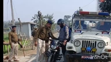 सुपौल: लोकहा थाना पुलिस ने अपराध रोकने के लिए वाहन चेकिंग अभियान चलाया