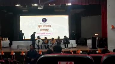 मुरादाबाद: पंचायत भवन सभागार में युवा सम्मान समारोह का हुआ आयोजन