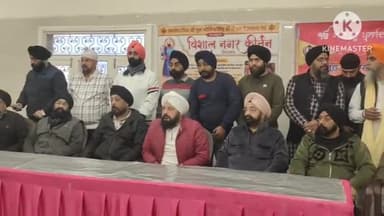 फिरोज़ाबाद: श्री गुरू गोविंद सिंह जी के 358वें प्रकाश पर्व पर 21 जनवरी को विशाल नगर कीर्तन का आयोजन, हुई प्रेस वार्ता