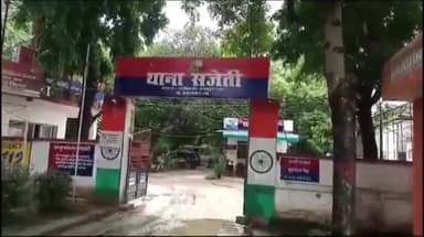 घाटमपुर: मवई भच्छन गांव में भैंस चराने गए युवक का तालाब में मिला शव, जांच में जुटी पुलिस