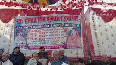 कोचस: भगीरथा हाई स्कूल के मैदान में स्वर्गीय रामदत्त सिंह के पुण्यतिथि पर फुटबॉल टूर्नामेंट का किया गया आयोजन