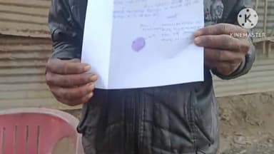 प्रतापगढ़: बरहूपुर गांव निवासी वृद्ध ने बेटे और बहू से प्रताड़ना के गंभीर आरोपों की दी तहरीर कोतवाली में