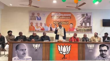 मुरादाबाद: बुद्धि विहार स्थित भाजपा कार्यालय पर संविधान गौरव अभियान के अंतर्गत संगोष्ठी का आयोजन किया गया