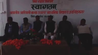 जयसिंहनगर: जयसिंहनगर के आवासीय आदिवासी कन्या उच्चतर माध्यमिक विद्यालय में कार्यक्रम आयोजित