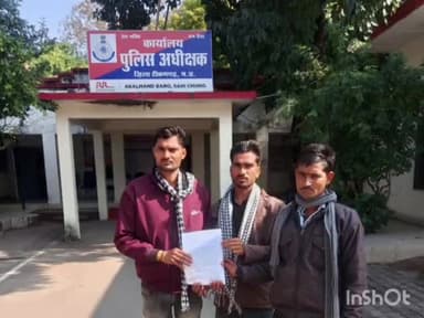 बल्देवगढ़: बड़ाघाट गांव के 3 युवकों ने देवरदा चौकी के पुलिसकर्मियों पर मारपीट करने व ₹5000 छीनने का लगाया आरोप, SP को दिया आवेदन