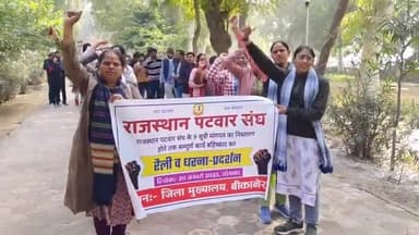 बीकानेर: पटवार संघ की अनिश्चितकालीन हड़ताल जारी, रविंद्र रंगमंच से कलेक्ट्रेट तक निकाली गई विरोध रैली