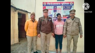 फिरोज़ाबाद: उत्तर थाना पुलिस टीम ने एटीएम तोड़कर चोरी का प्रयास करने वाले अभियुक्त को लोहे की रॉड और अवैध असलहे के साथ दबोचा
