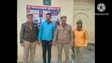 फिरोज़ाबाद: उत्तर थाना पुलिस ने कोटला रोड नगला पान सहाय चौराहे के पास एक अभियुक्त को अवैध तमंचा और जिंदा कारतूस के साथ पकड़ा