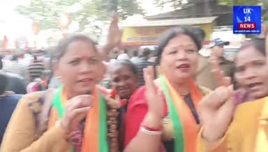 त्रिवेणी घाट पर निकला भाजपा का जनसलाब क्या कहा स्थानीय विधायक ने और मेयर प्रत्याशी शंभू पासवान ने और भाजपा के कार्यकर्ताओं ने।