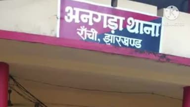 अनगड़ा: गेटलसूद में कुएं में डूबने से एक युवक की मौत