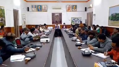 मिर्ज़ापुर: कलेक्ट्रेट सभागार में वित्त के कार्यों के सत्यापन के संबंध में जिलाधिकारी ने की बैठक