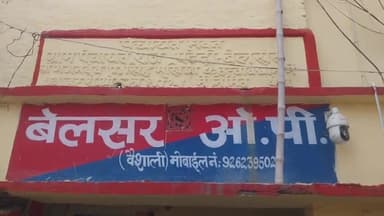 पटेढ़ी बेलसर: पटेढ़ी बेलसर प्रखंड के धरमपुर में सड़क दुर्घटना, मोटरसाइकिल सवार घायल